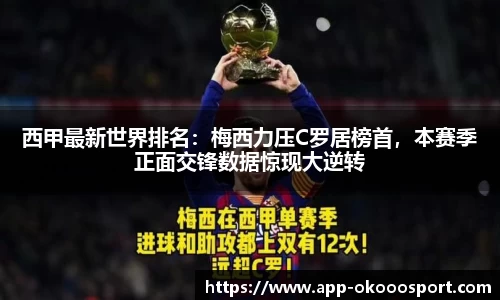 okooo澳客网官网