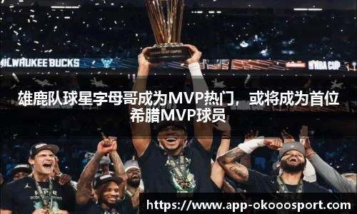 okooo澳客网官网