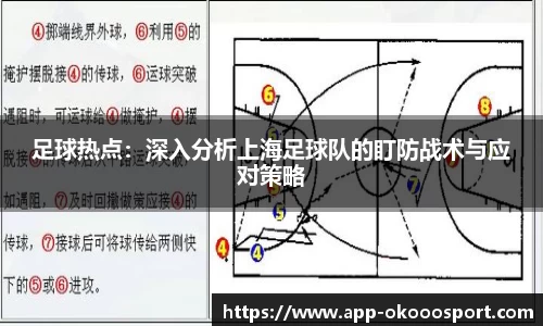 okooo澳客网官网