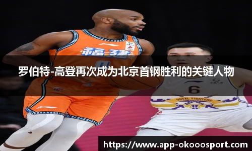 澳客官方网站