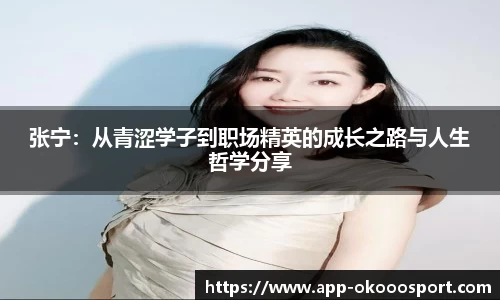 okooo澳客网官网