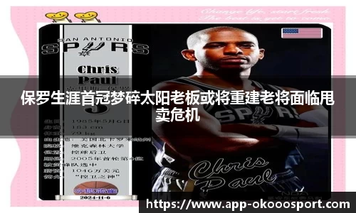 okooo澳客网官网
