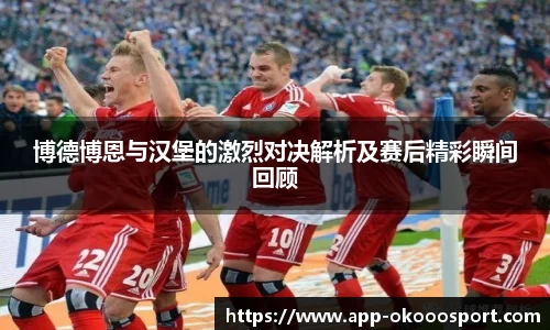 okooo澳客网官网