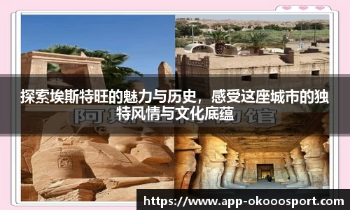 okooo澳客网官网