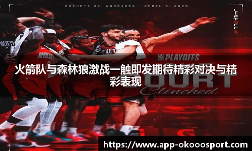 澳客官方网站