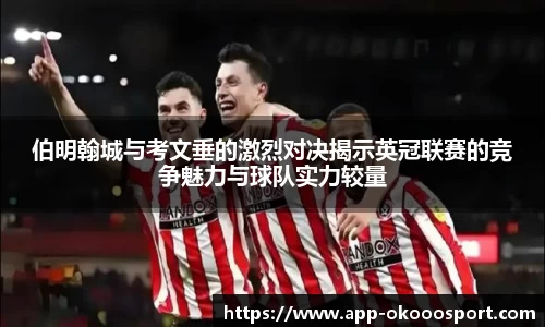 澳客