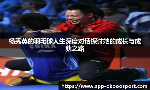 okooo澳客网官网
