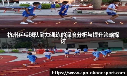 澳客官方网站